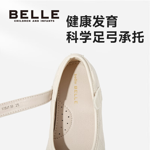 
Belle Belle Children's Shoes Fashion Single Shoes 2024 Autumn Baby Shoes Little Girl Princess Shoes Children's Leather Shoes Star Silver 26