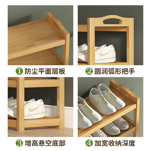 Shoe rack simple doorway indoor household bamboo shoe rack economical multi-layer storage dormitory space-saving storage rack 4 layers 80 long