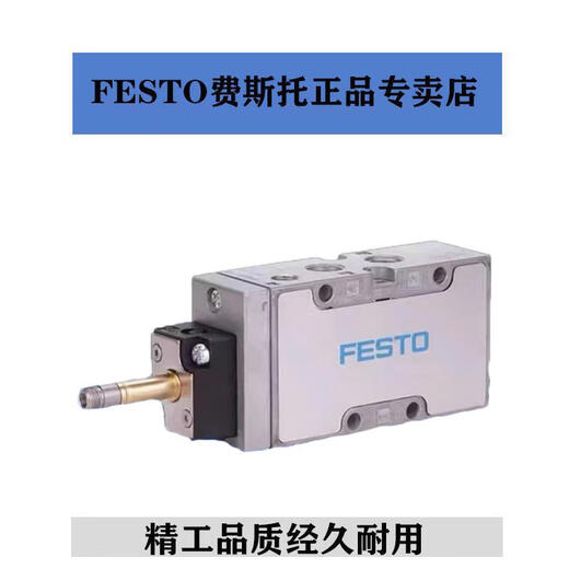XMSJOL Festo Pneumatic Solenoid Ventil M-5-1/4-1/8-1/2-B 15901 19758 6420 M-3-3/4 11967