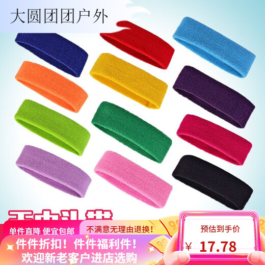Beate Lesch forehead strap towel cotton pure cotton men and women gym hair strap sweat-absorbing sweat protection running sports yoga headscarf hair black