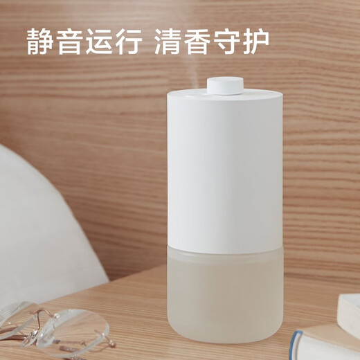 Xiaomi Mijia automatic fragrance machine set household fragrance machine indoor fragrance diffuser fragrance diffuser fragrance machine fragrance sea breeze morning dew