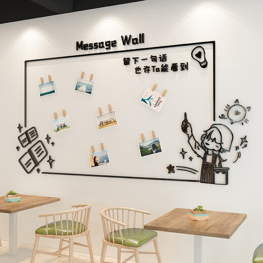 Chengliu Creative Ins Message Column Coffee Milk Tea Shop Decoration Self-adhesive Internet celebrity background wall sticker drawing 3d three-dimensional acrylic 1483 complaint wall (white) small