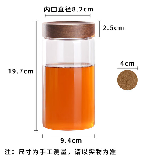 Baijie sealed jar glass bottle food grade honey jar coffee tea jar dry goods storage bottle spice storage box 1300ml