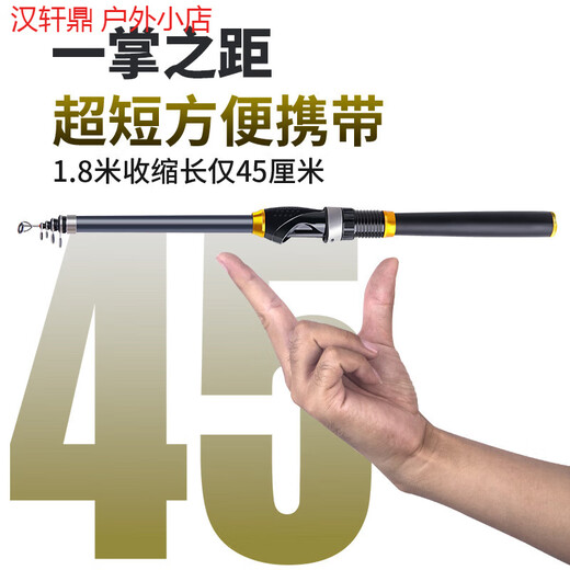 Yuzun soft tail small rock rod fishing rod sea rod casting rod shore raft rod set full set of high sensitivity valve stem ultralight fishing rod 4.5m line set one