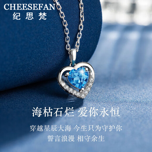 Ji Sifan Light Luxury Heart of the Ocean Platinum Necklace Women's Fashion Jewelry Birthday Gift for Wife Chinese Valentine's Day Gift of the Heart of the Ocean Platinum Necklace