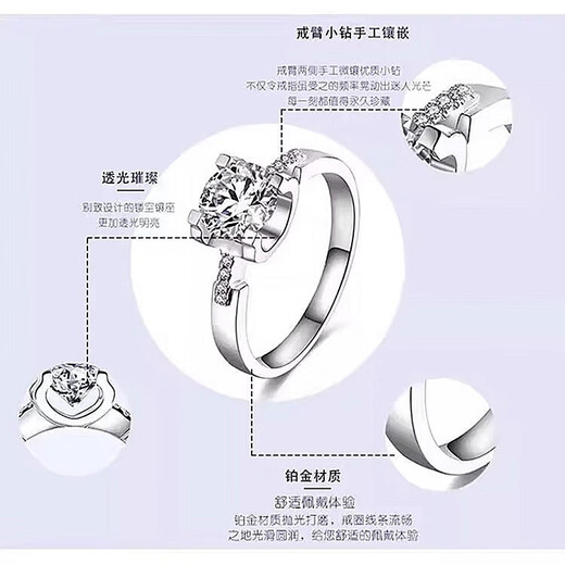 I Do platinum PT950 diamond ring 1 carat micro-paved bull head diamond proposal engagement diamond ring for girlfriend's birthday gift micro-paved bull head-50 points diamond opening adjustable