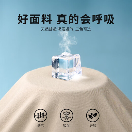 
Dancing with Wolves [with mulberry silk] Casual commuting elastic thin breathable men's casual shorts 701 khaki 30