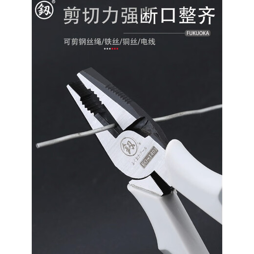 Clcey Fukuoka Vise Japón Alicates de alambre importado Original Multifuncional El electricista de alambre de alambre de alambre de alambre de mano estilo alemán FO-12027 pulgadas FO-12027 pulgadas de empuje pesado de servicio pesado