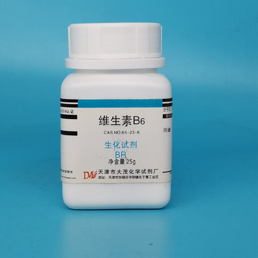 Damao Vitamin B6 Pyridoxine Biochemical Reagent BR25gCAS 65-23-6 Laboratory Chemistry Experiment BR25g BR25g Spot