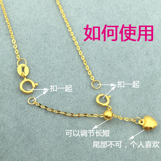 Fat Donglai's same style 18K gold extension chain 18K gold extended tail chain Chopard pearl adjustable chain DIY necklace No. 9 line length 3cm chain + tail three-dimensional love 1.0 thick European chain K yellow one