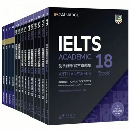 2025 Cambridge IELTS real test papers 4-19/20, complete set of IELTS real test papers 4-20, free audio PDF, IELTS real test papers 4-19 (academic), 16 books, IELTS 18 (academic), single book