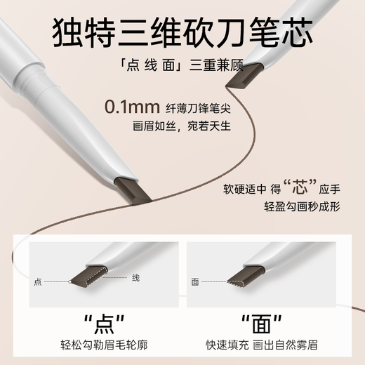 Carslan 3 eyebrow pencils waterproof, sweat-proof and non-fading wild eyebrow novice beginner lazy automatic men and women affordable big brand 1 replacement core * 2 02 dark brown - versatile color