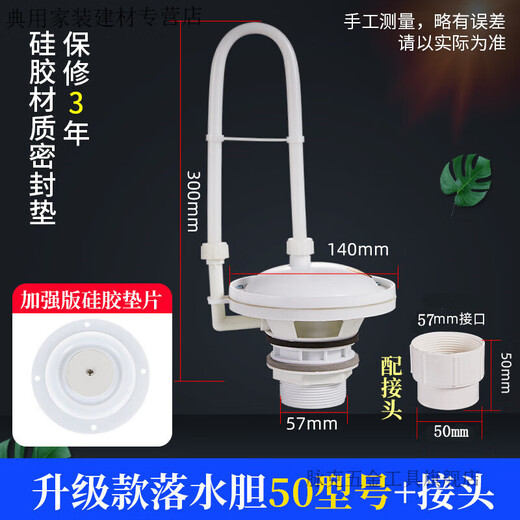 Shantou Lincun public toilet water tank toilet trench flush tank squat toilet large water tank public school automatic flush large water tank 50 liters upgraded 50 drain bladder + connector