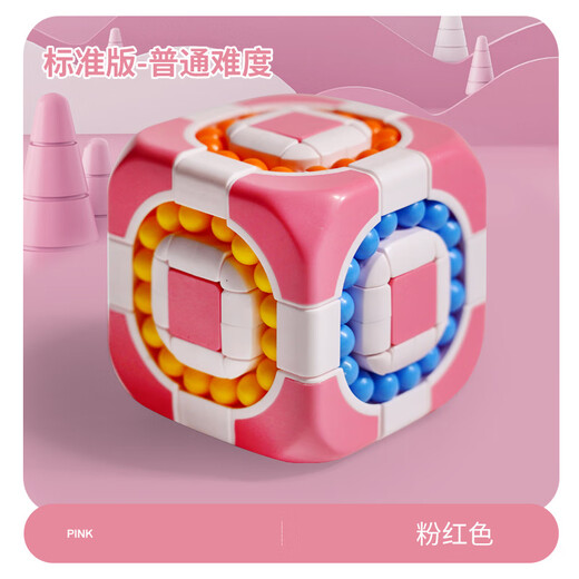 泽祥（ZX） 三阶魔方转珠魔盘玩具儿童思维训练几何魔方解压滚珠幼儿园玩具 滚珠魔方（蓝色）