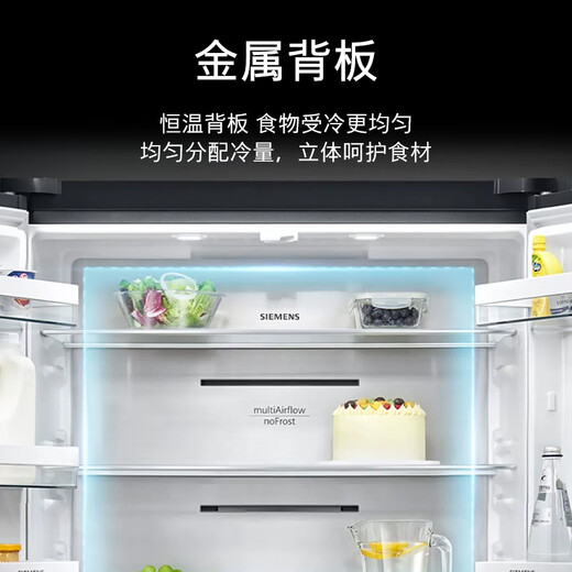 SIEMENS 605-liter cross-door four-door refrigerator for household use, large capacity, air-cooled, frost-free, precise preservation, zoned freezing, first-level energy efficiency KC97E1549C