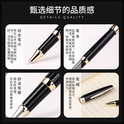 Picasso (Pimio) Private Custom Longteng Fountain Pen Financial Pen Box Boad Box Ink Set Free Laser Lettring T717 0,38 mm Clip Black Gold Black Black 0,38 mm Clip argent noir vif