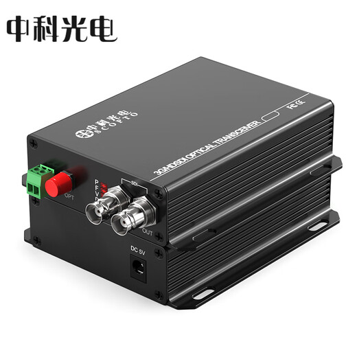 Zhongke Optoelectronics Non-compressed high-definition lossless HD-SDI video optical end machine Fiber optic transceiver converter extended data transmitter ZK-HD-SDI/ D-1SRD 1-way one-way SDI+loop out+485/232 pair