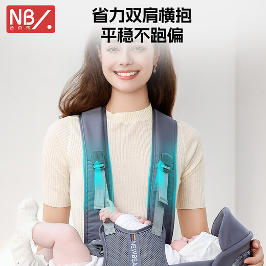 纽贝乐（NewBealer）婴儿背带0-3-5个月小月龄横抱哄睡抱娃神器新生儿抱抱托解放双手