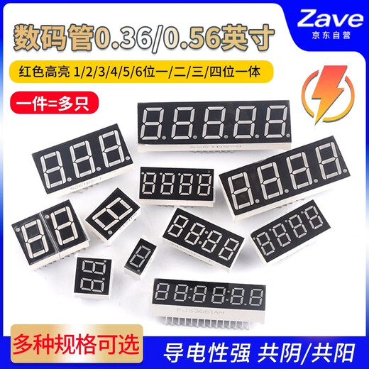 ZAVE digital tube 0.28 inches common anode 2 digits (2 pcs)