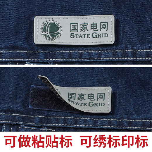 Bangguyipin pure cotton denim work clothes set for men State Grid Electrician Electric Power Double Thickened Wear-resistant Labor Protection Clothing Workwear 5010 pure cotton double layer denim suit L /170