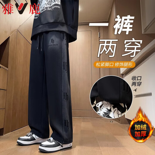 Yalu American pants men's autumn and winter new loose trendy straight drawstring leg sports pants plus velvet black X366 plus velvet high quality 30