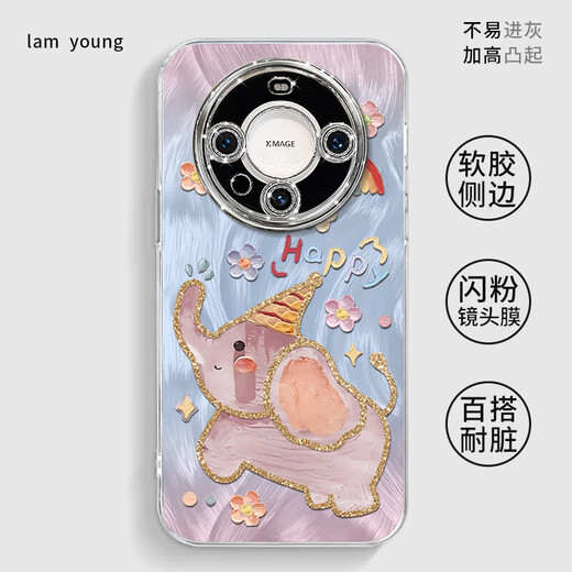 The self-produced lens film of the Soujie is suitable for Huawei mate70pro mobile phone case mate60... [NM13596 colorful Dumbo powder] The self-produced electroplated flash powder lens film Huawei 60