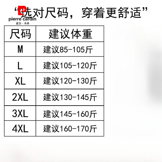 皮尔卡丹（pierre cardin）妈妈秋装2024新款外套洋气风衣40岁50中老年女装春秋呢子短款大衣 6219粉色+裤子 L (建议105-120斤)