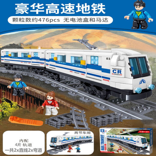 Compatible avec les blocs de construction de l'assemblage du train de la ville de Lego