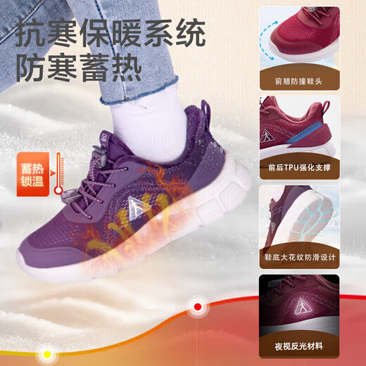 Foot Lijian anti-slip elderly shoes men's casual shoes 2025 autumn and winter cold-proof snow boots plus velvet warm cotton shoes dad shoes