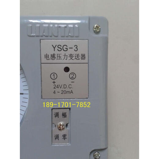 Brand liantai inductive pressure transmitter YSG-2/2A YSG-3/3A YSG-2 10-60mpa