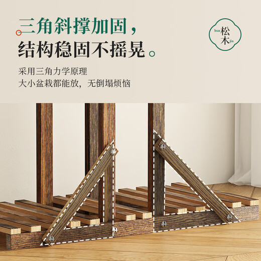 Leaijia pine flower stand display stand for home indoor and outdoor living room balcony succulent plants modern simple storage rack display rack