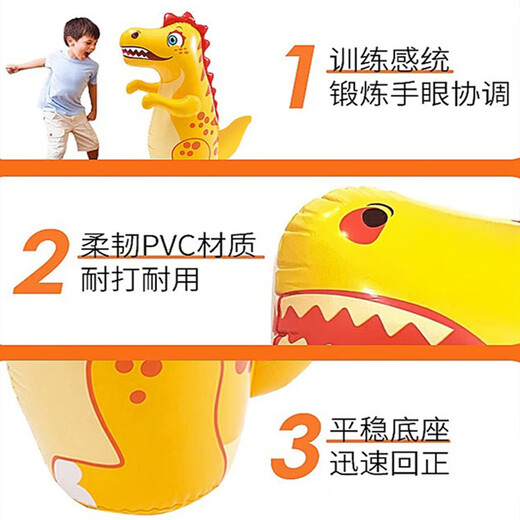 Dongzhitiandi inflatable tumbler children's toys home large boys and girls boxing sandbags exercise equipment fitness decompression sandbags inflatable tumbler dinosaur water-filled inflatable cylinder