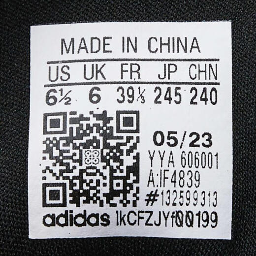 Adidas adidas [大大大] Мужская чистая кроссовка 23 кроссовки IF4839 39