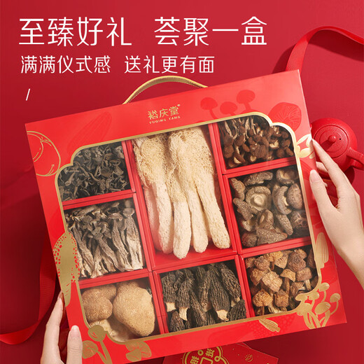 Yuqingtang está bendecido con la caja de regalo de ocho fortuna de honor 738g shanzhen especialidad caja de regalo caja de regalo caja de regalo caja de regalo caja de regalo caja de regalo caja de regalo caja de regalo caja de regalo caja de regalo caja de regalo caja de regalo caja de regalo. Caja de regalo Caja de regalo Caja de regalo Caja de regalo Caja de regalo Caja de regalo Caja de regalo Caja de regalo Caja de regalo Caja de regalo GI GI
