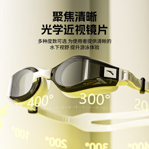 ANTA swimming goggles with myopia degree for men and women, high-definition waterproof and anti-fog swimming goggles and swimming cap set, black and white - single set of swimming goggles 0-700 optional 150