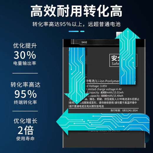 Applicable à Oppo R17 Pro Battery OPPOR17PRO EXPANSION MOBILE TÉLÉPHONE MAGIQUE MAGICALEMENT en nouveau produit authentique original adapté à la batterie R17Pro BLP679