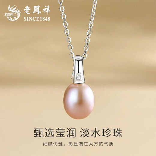Lao Fengxiang 925 silver necklace purple water drop pearl necklace pendant niche clavicle chain birthday gift for girlfriend and wife purple water drop pearl necklace