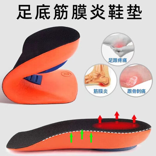 Xuena Rui Heel Pain Plantar Fasciitis Achilles Tendonitis Arch Pad Heel Pain Relief Pad Bone Spur Pain Rear Heel Pad 1 Pair Full Pad M Size 39-42 Size Can Be Trimmed