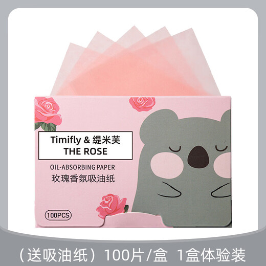 Makeup artist Rabbit recommends double eyelid stickers invisible matte traceless natural transparent swollen bubbles single eyelid double eyelid olive type 200 stickers free Y-shaped adjustment stick