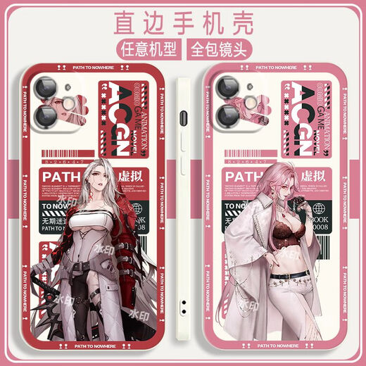 
OUGEMAN (OUGEMAN) lost in life Serena Zoya Langli mobile phone case suitable for OPPOvivo Xiaomi note12 Apple 8 Huawei P60 straight color white shell-Earl Chelsea A14087 OPPO series-Model Send Customer Service Notes