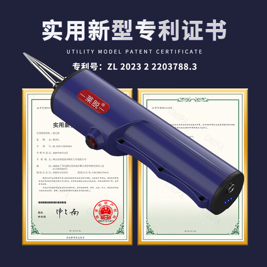 Lai hair removal artifact, duck feather hair removal artifact, chicken, duck and goose electric hair removal machine for scraping pig hair, high power, waterproof, home and commercial use 4. Charging enhanced version for chicken, duck and goose, free adapter