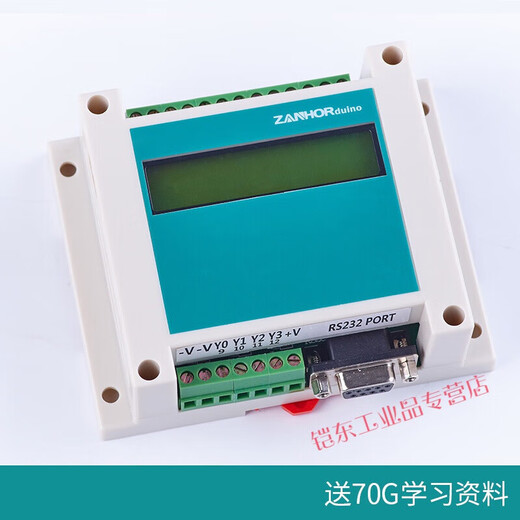 Programmable controller Arduino328P UNO industrial control board PLC microcontroller display development board A1 transistor with 1602 display