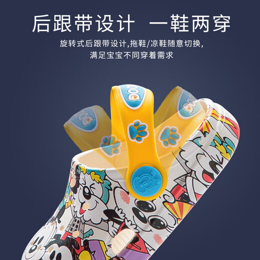 Zapatillas para niños de babudou zapatillas de playa para niños y niñas