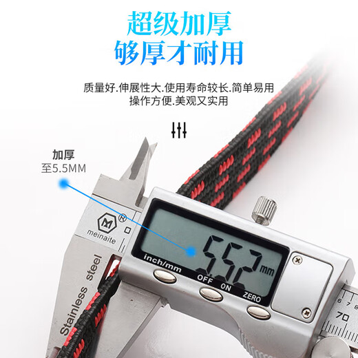 贝傅特 弹力捆绑绳 防老化弹力绳捆绑带行李带快递松紧绳捆绑带钩绳 加宽3.0mm黑红3米