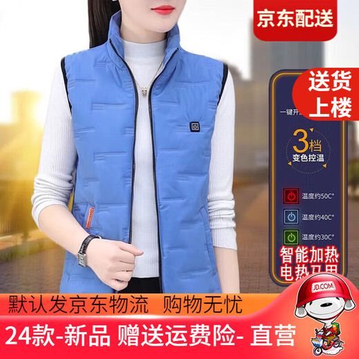 季骆森保暖上衣智能温控电热马甲女防寒充电加热背心女坎肩发热马甲外穿 白色 M【建议80-100斤】