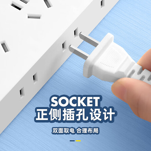 Xiaomi (MI) same model multi-hole plug strip with USB smart charging multi-functional socket student dormitory fireproof plug strip 5 switches total length 4.8 meters