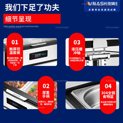 Venus Buffet Stove Buffy Stove CNC Electric Heating Stainless Steel Hotel Breakfast Insulation Stove Dining Table VNS-YX-3L