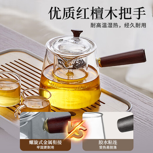 YIHUTEA Teapot Glass Side Handle Teapot with Filter Teapot High Temperature Resistant Electric Ceramic Stove Kettle Tea Maker Transparent Style Steaming Side Handle Kettle 700ml