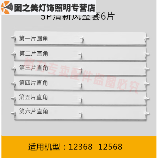 OUOETY适之适用格力空调导风板柜机上下挡风叶片2匹3匹5匹清新风出风口 3匹悦风3883(整套5片)尺寸37.5c