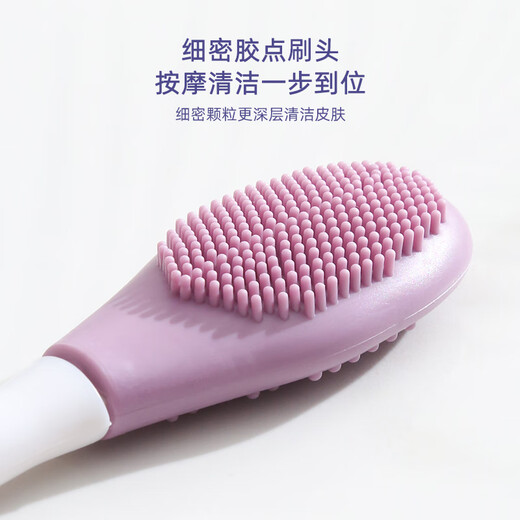 MAYCHEER double-headed silicone mask brush, facial cleansing massage brush, mud mask application, homemade soft mask tool for face, special brush 1 piece, double-headed silicone mask brush, 1 pack